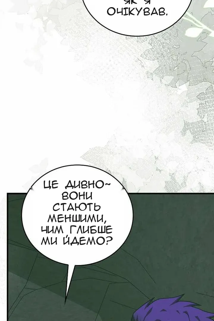 Сторінка 52
