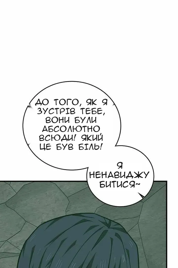 Сторінка 54