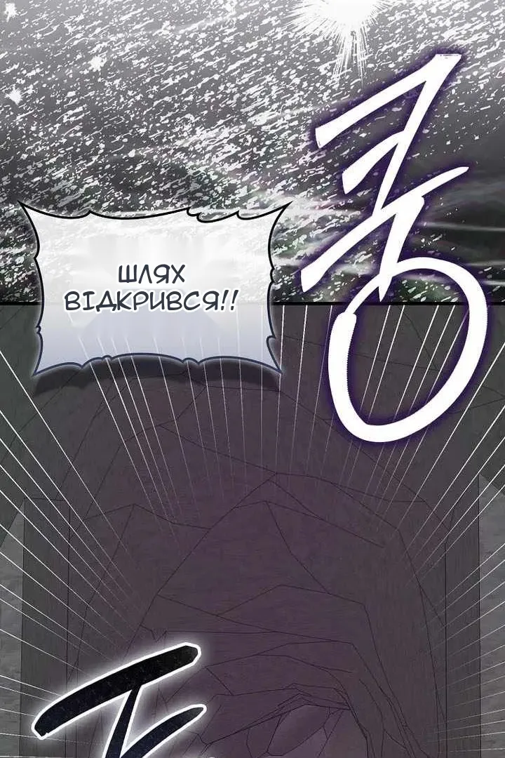 Сторінка 65