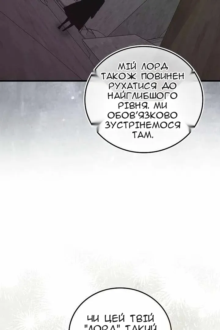 Сторінка 70