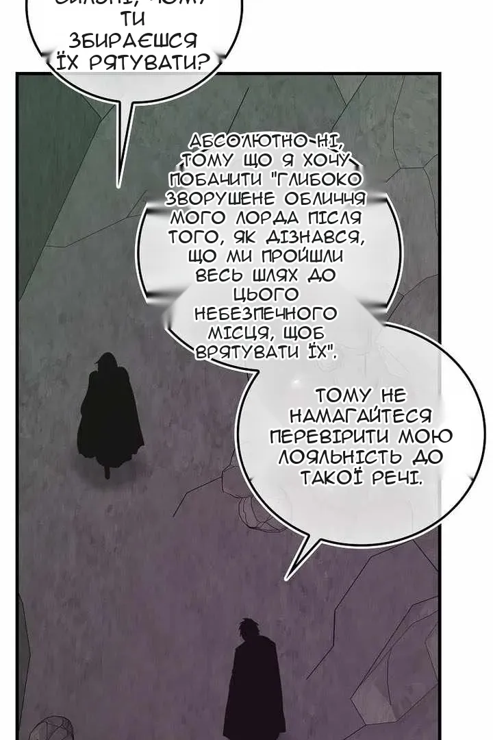Сторінка 73