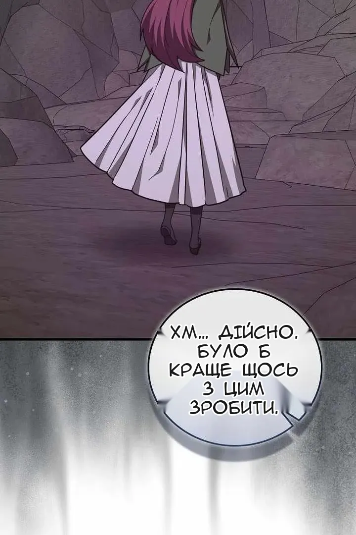 Сторінка 77
