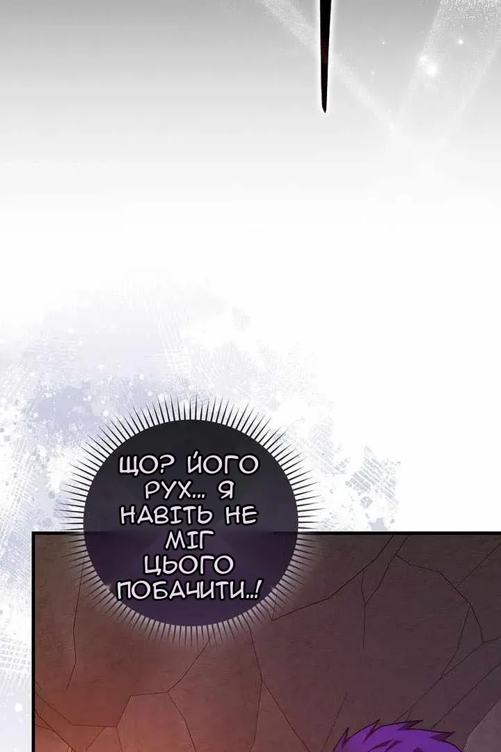 Сторінка 93
