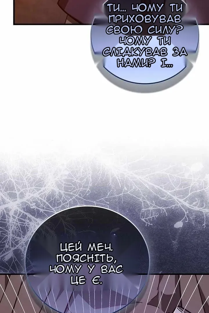 Сторінка 95