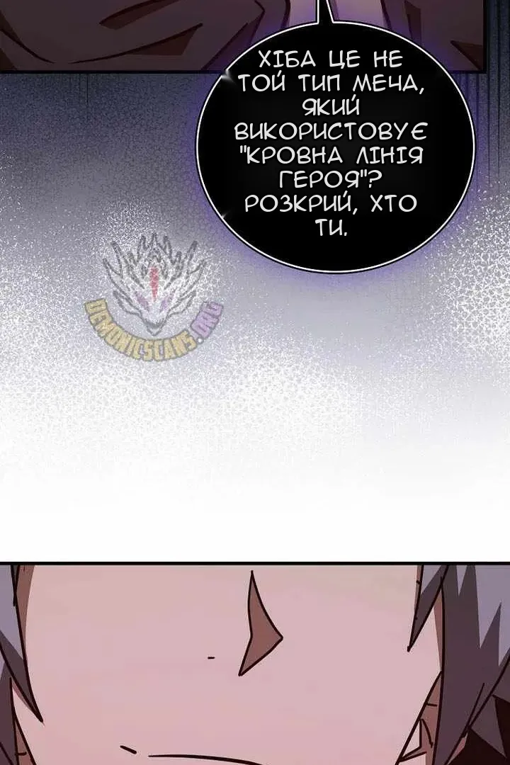 Сторінка 99