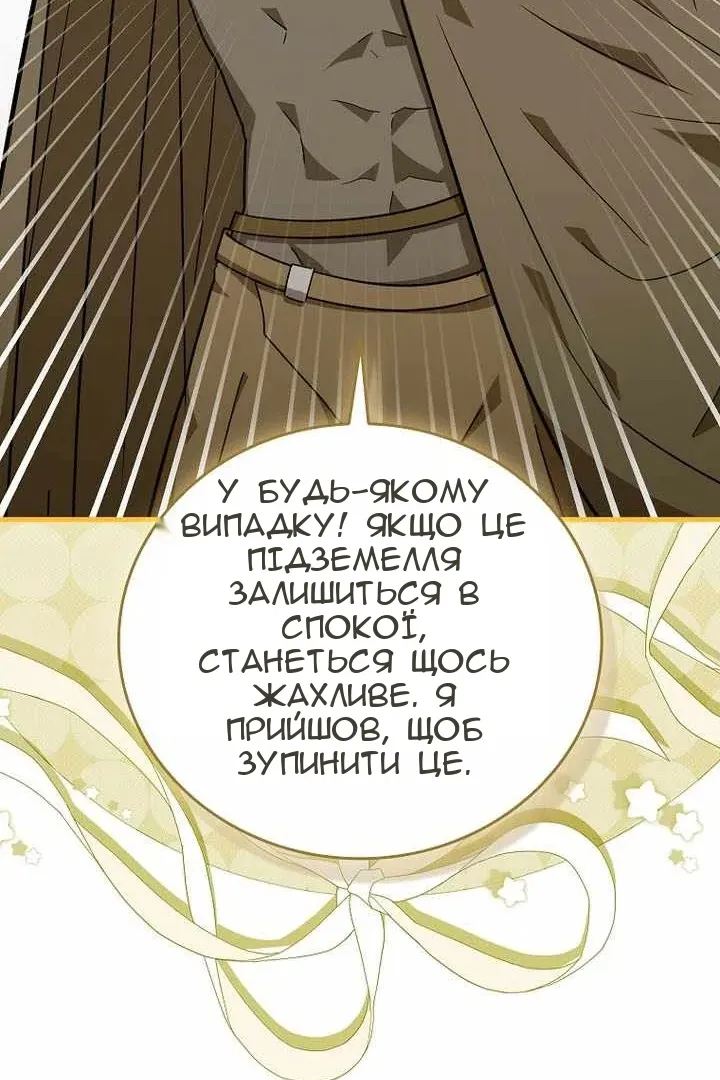Сторінка 102
