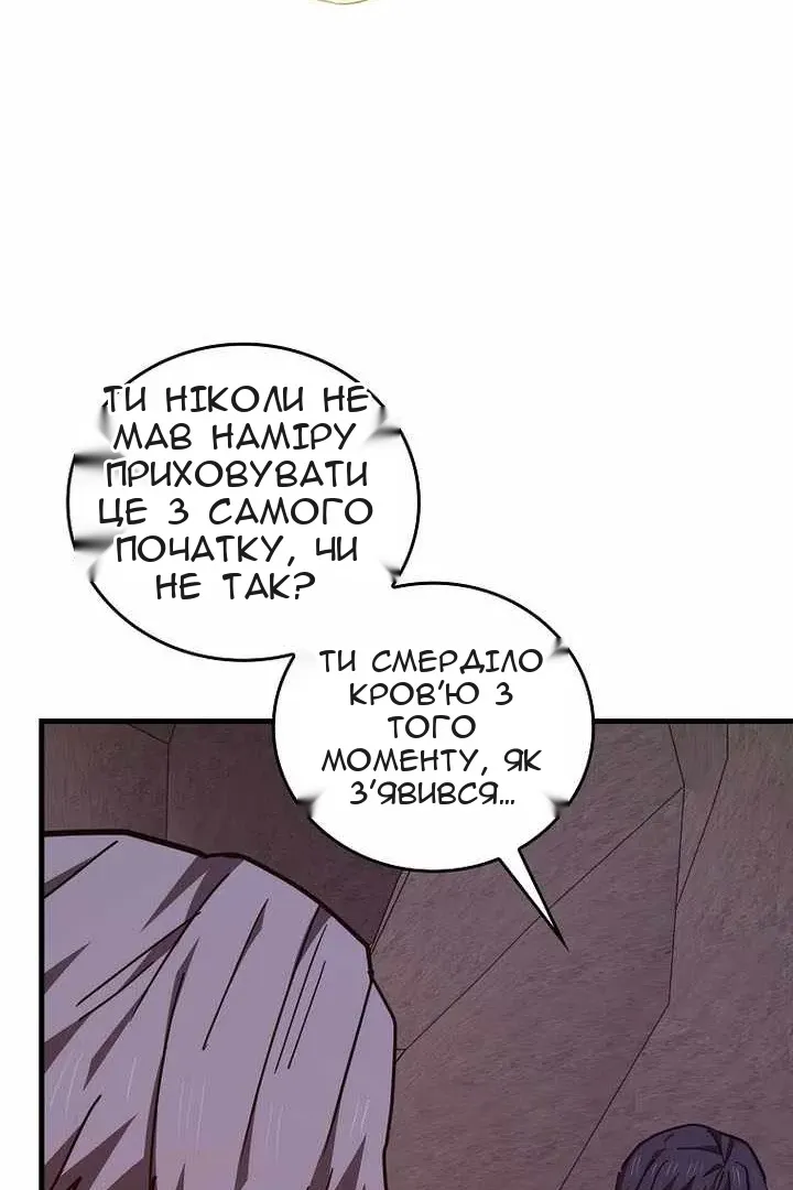 Сторінка 103