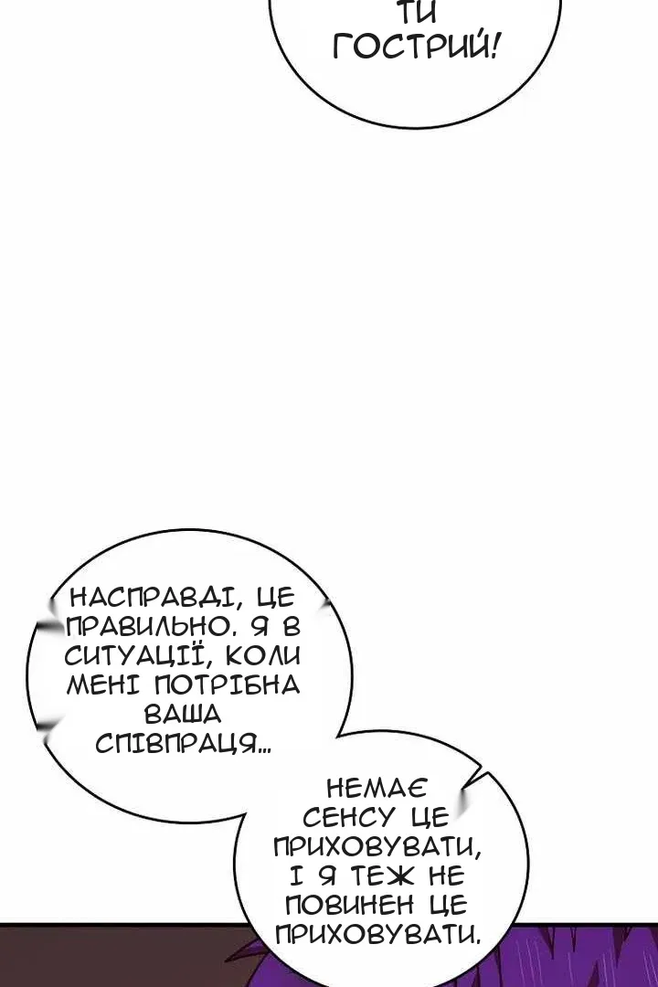 Сторінка 105