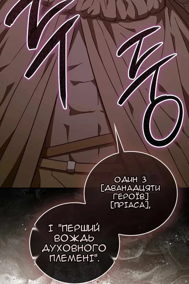Сторінка 108