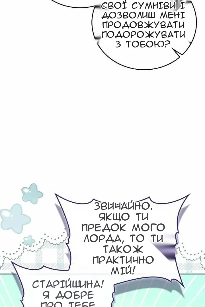 Сторінка 111