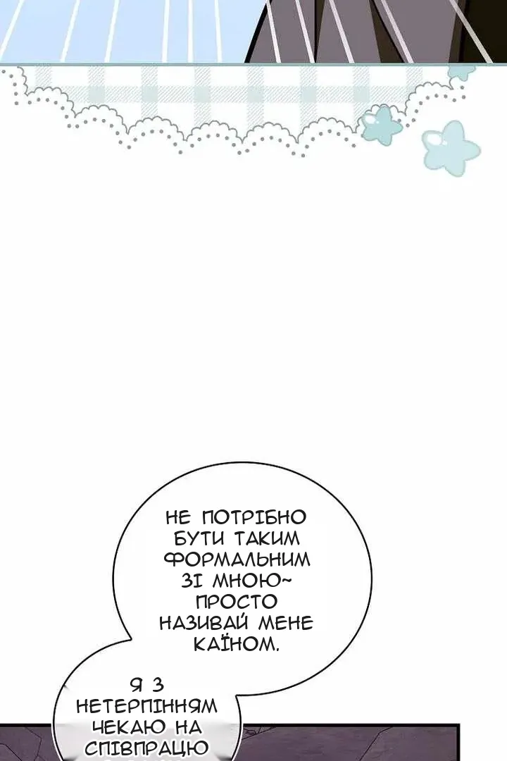 Сторінка 113