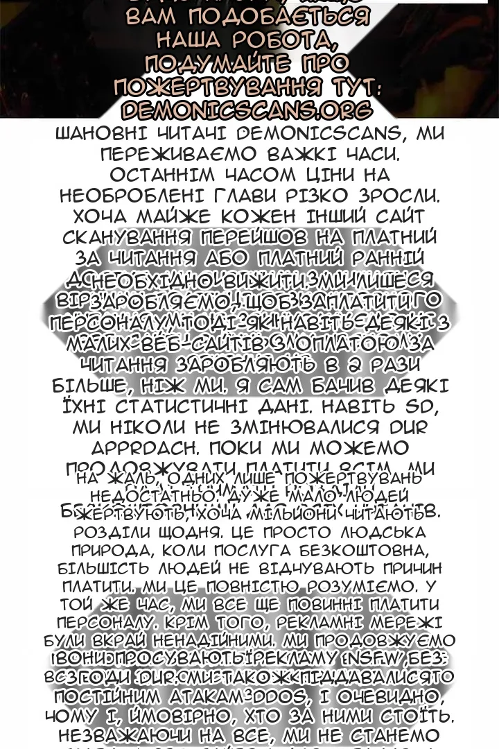 Сторінка 3