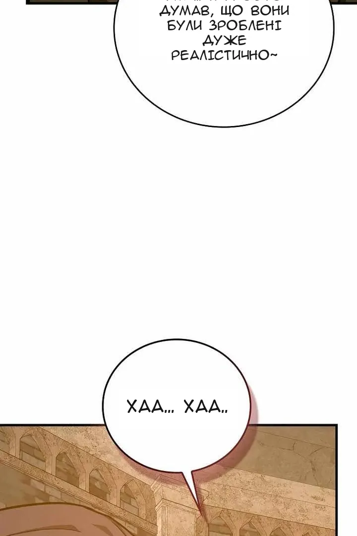 Сторінка 21