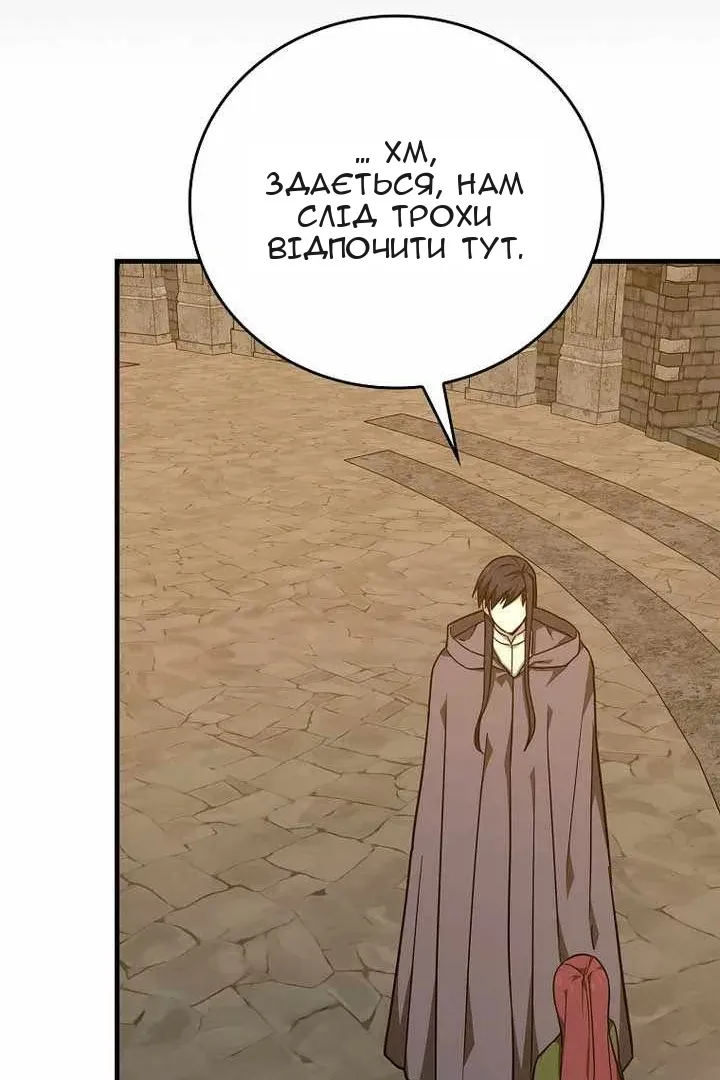 Сторінка 25