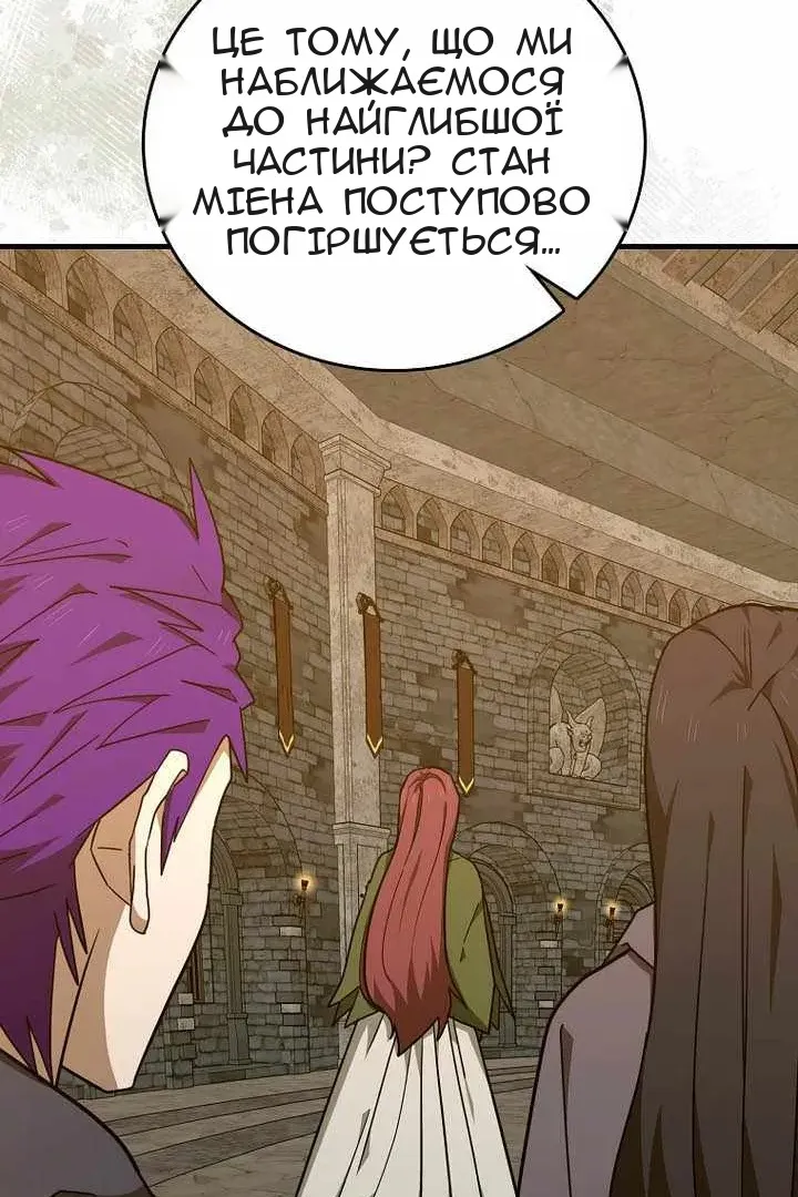 Сторінка 27