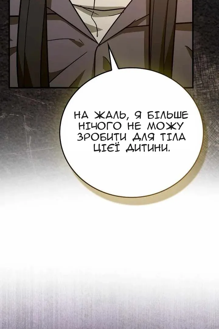 Сторінка 30