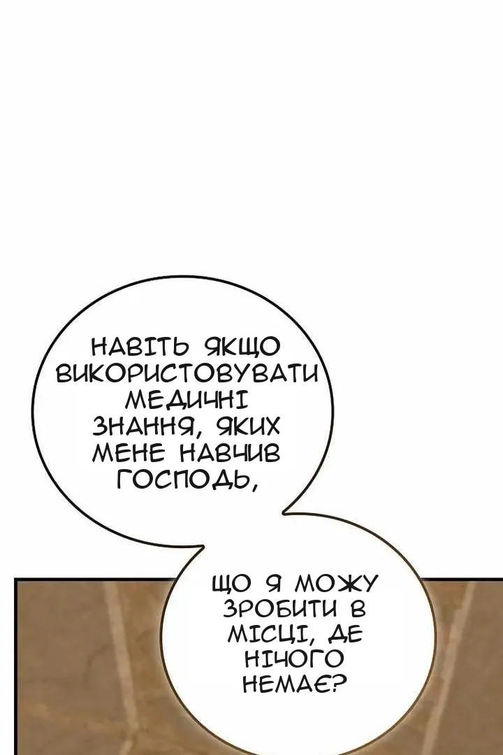 Сторінка 33