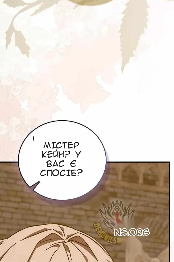 Сторінка 36