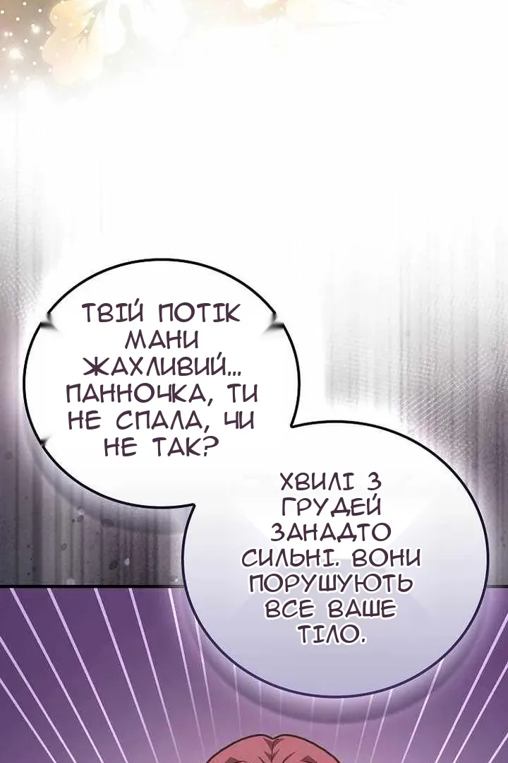 Сторінка 40