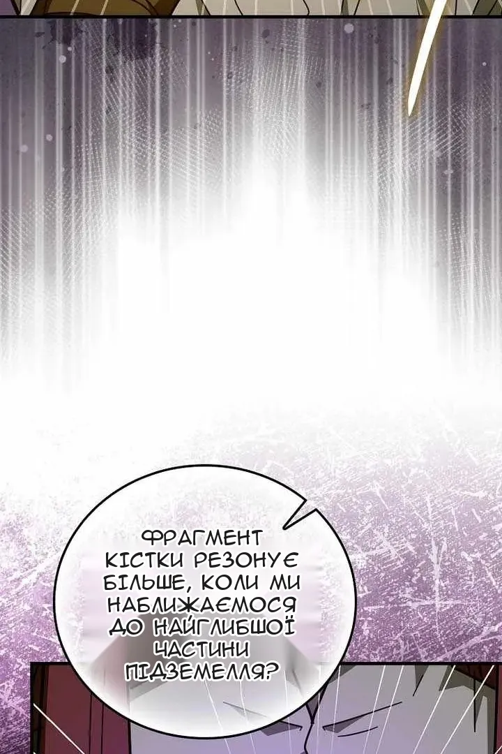 Сторінка 42