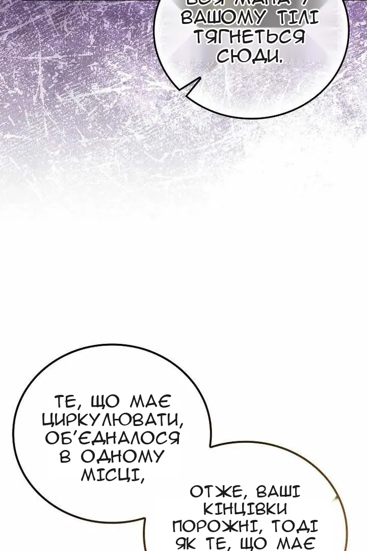 Сторінка 44