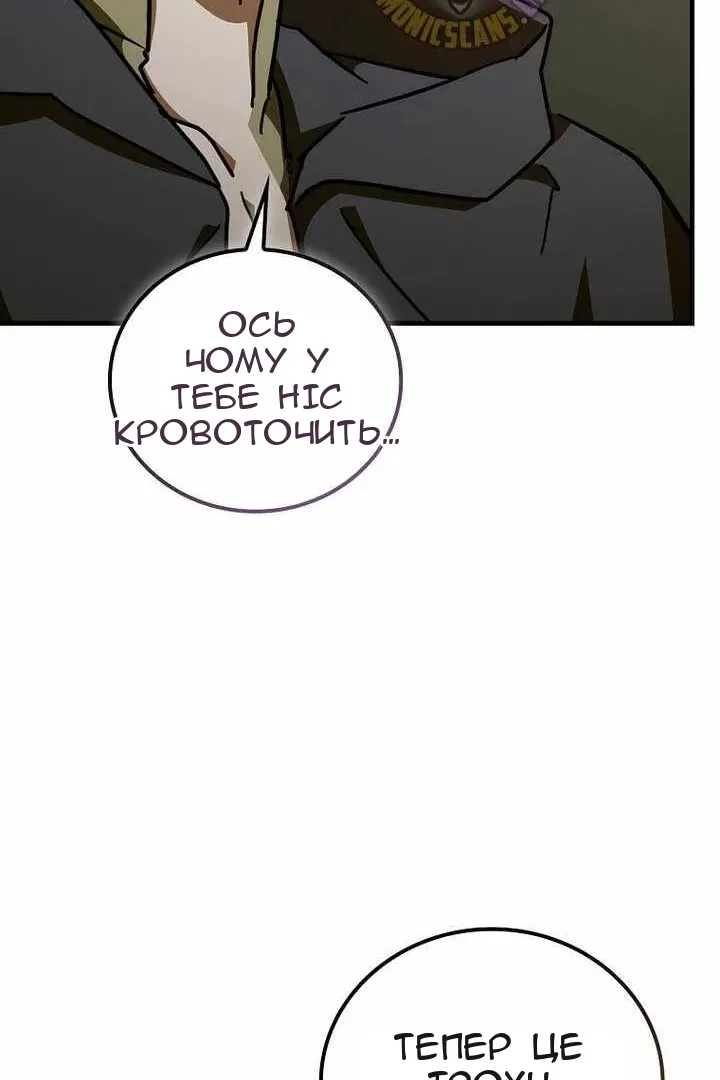 Сторінка 46