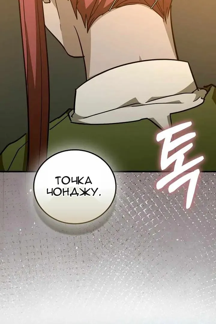 Сторінка 51