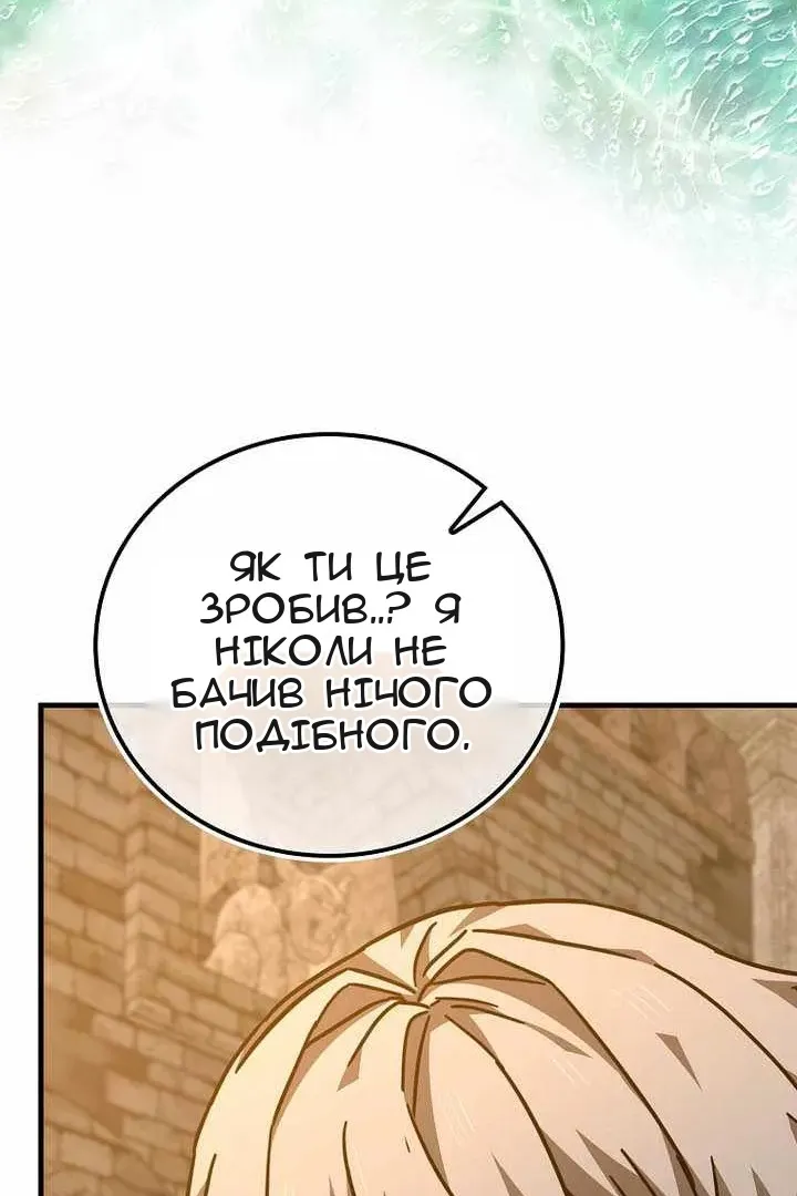 Сторінка 57