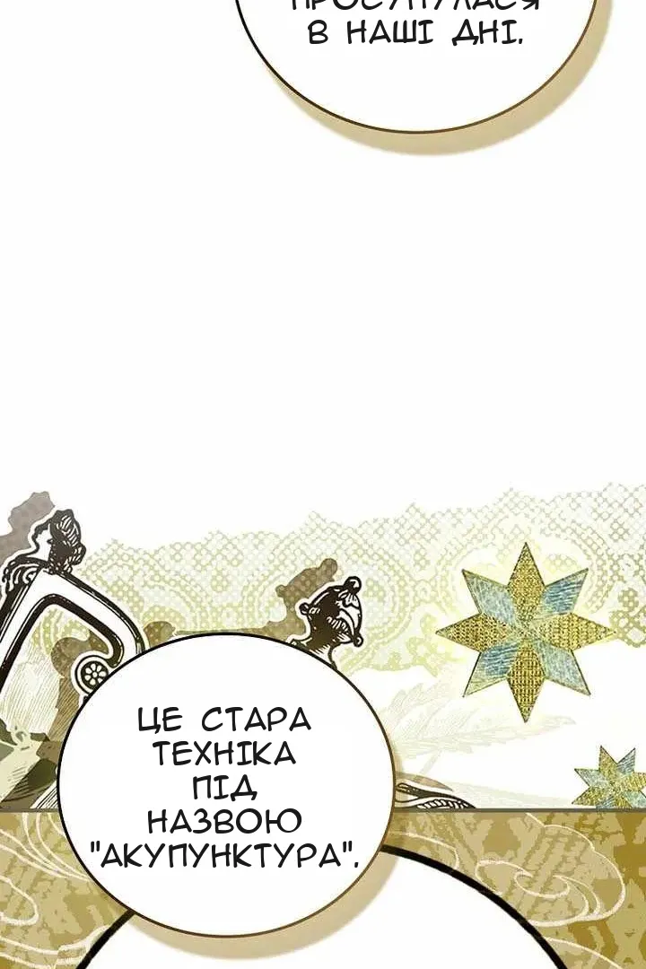 Сторінка 59