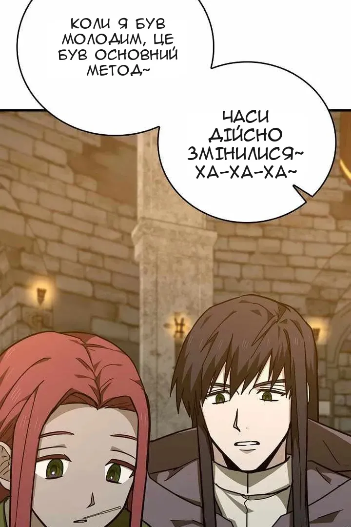 Сторінка 62