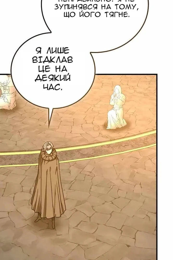 Сторінка 64