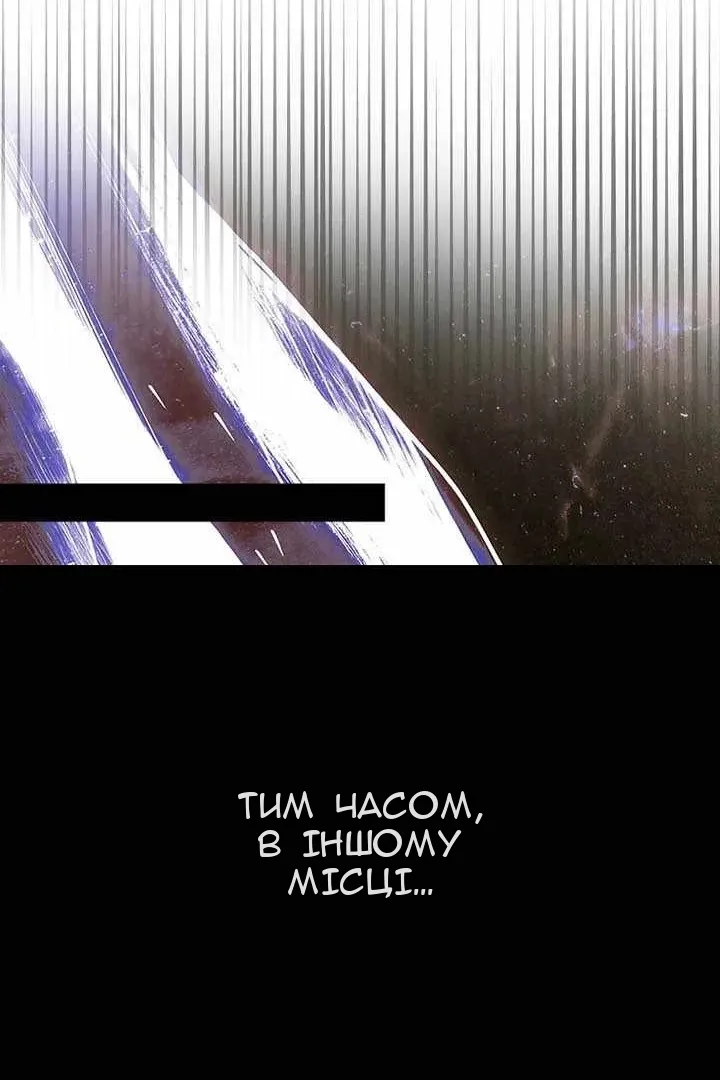 Сторінка 69