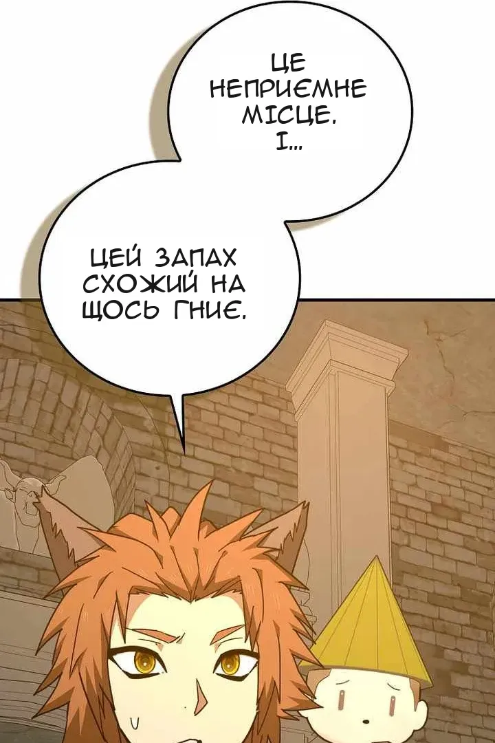 Сторінка 76