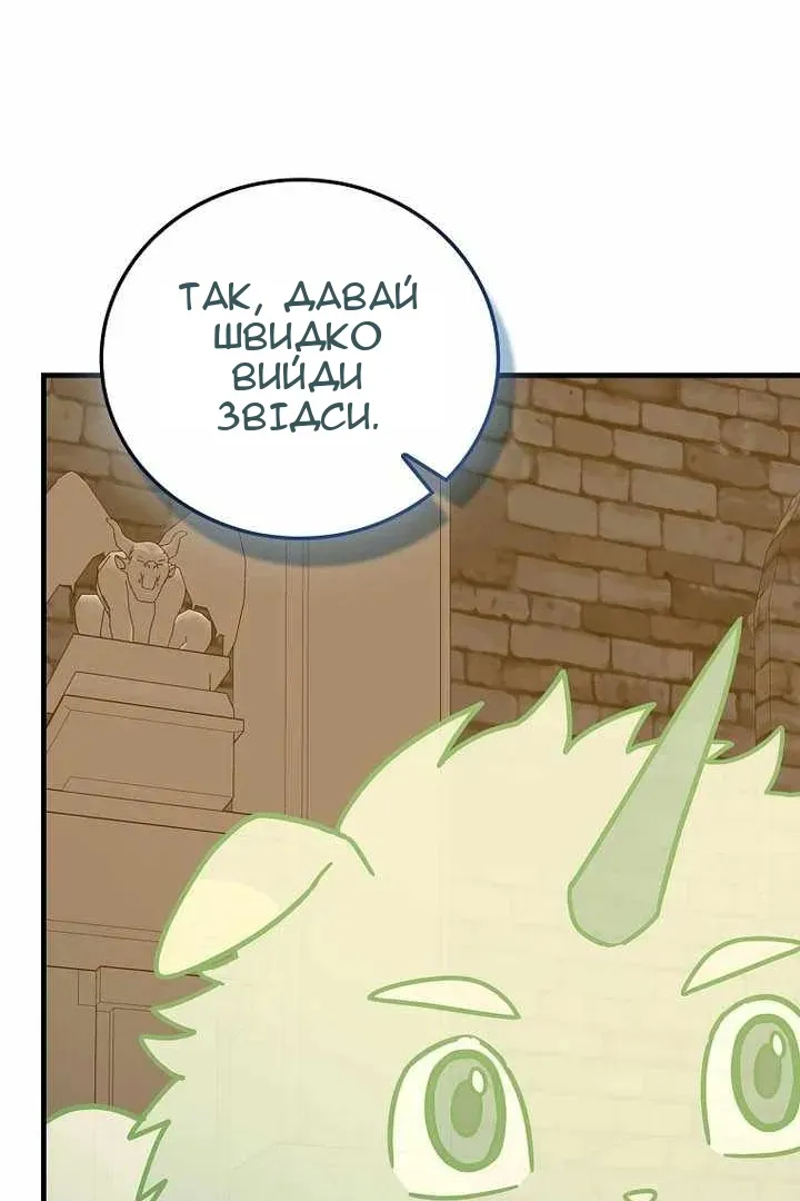 Сторінка 78