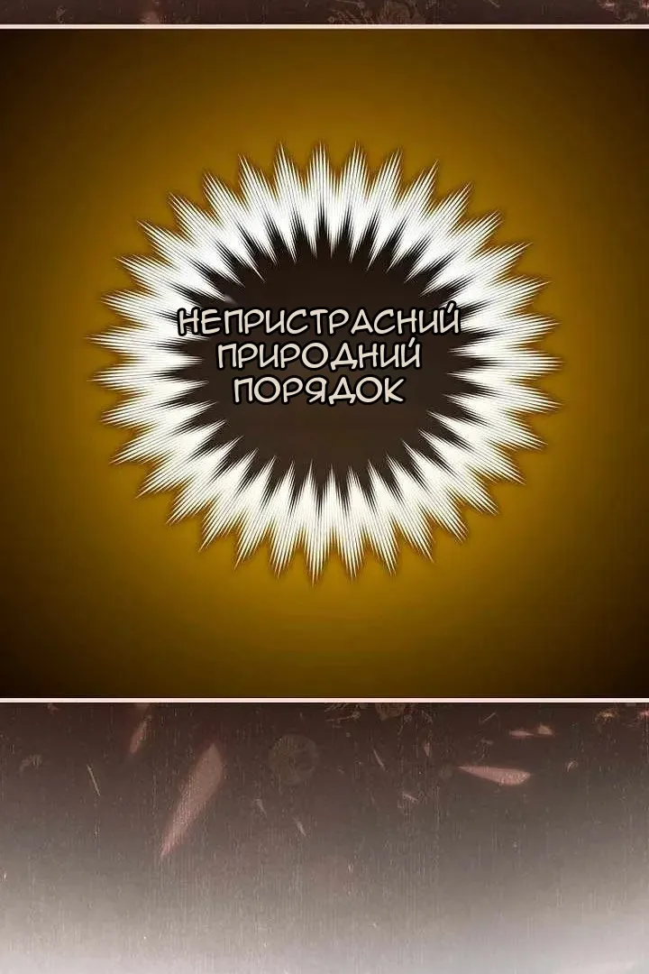 Сторінка 98