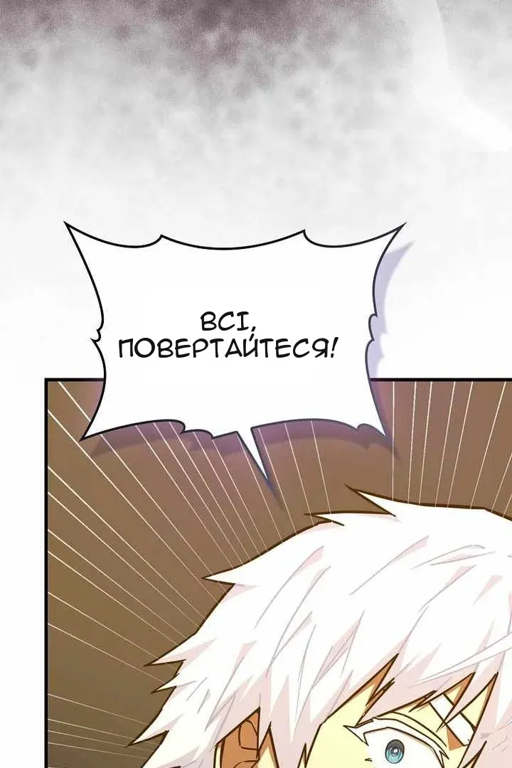 Сторінка 103