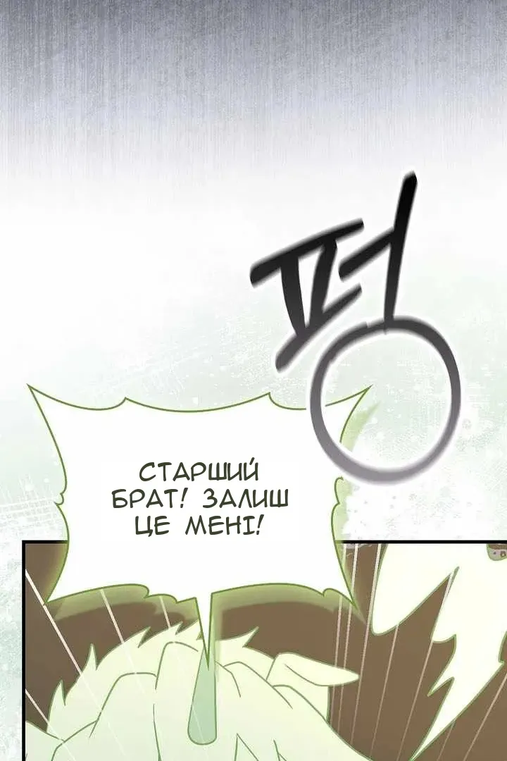 Сторінка 7
