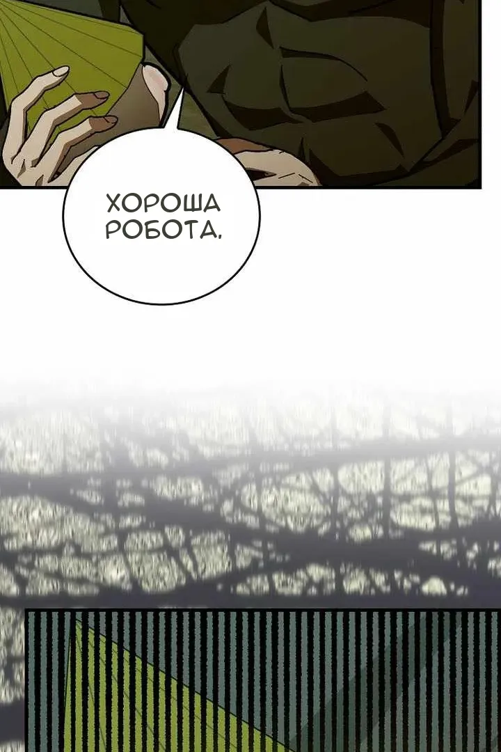 Сторінка 21