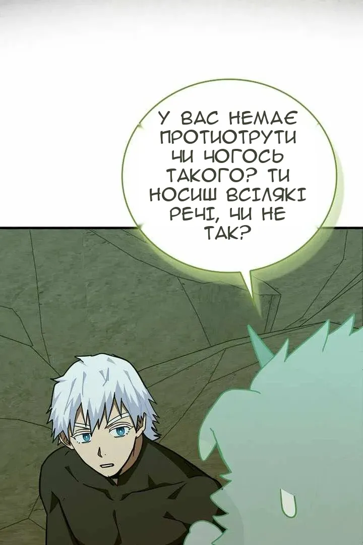 Сторінка 25