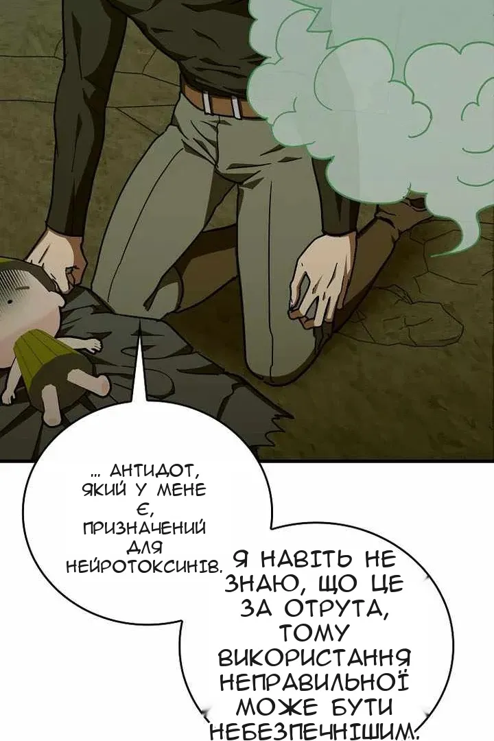 Сторінка 26