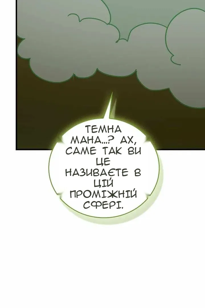 Сторінка 30