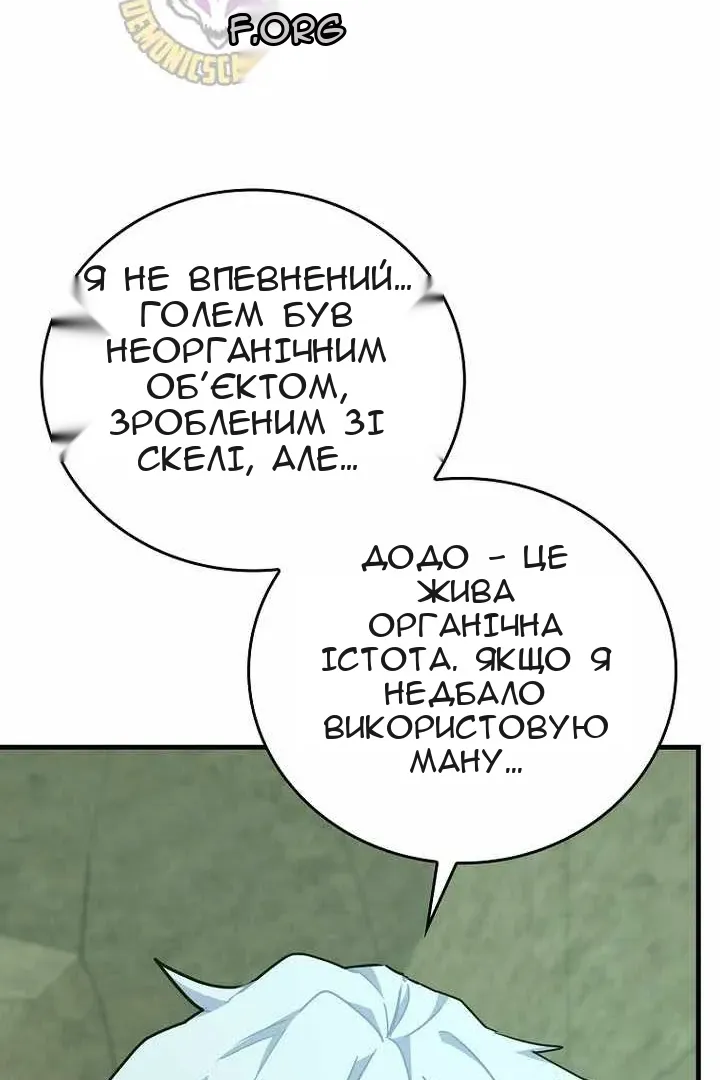 Сторінка 33