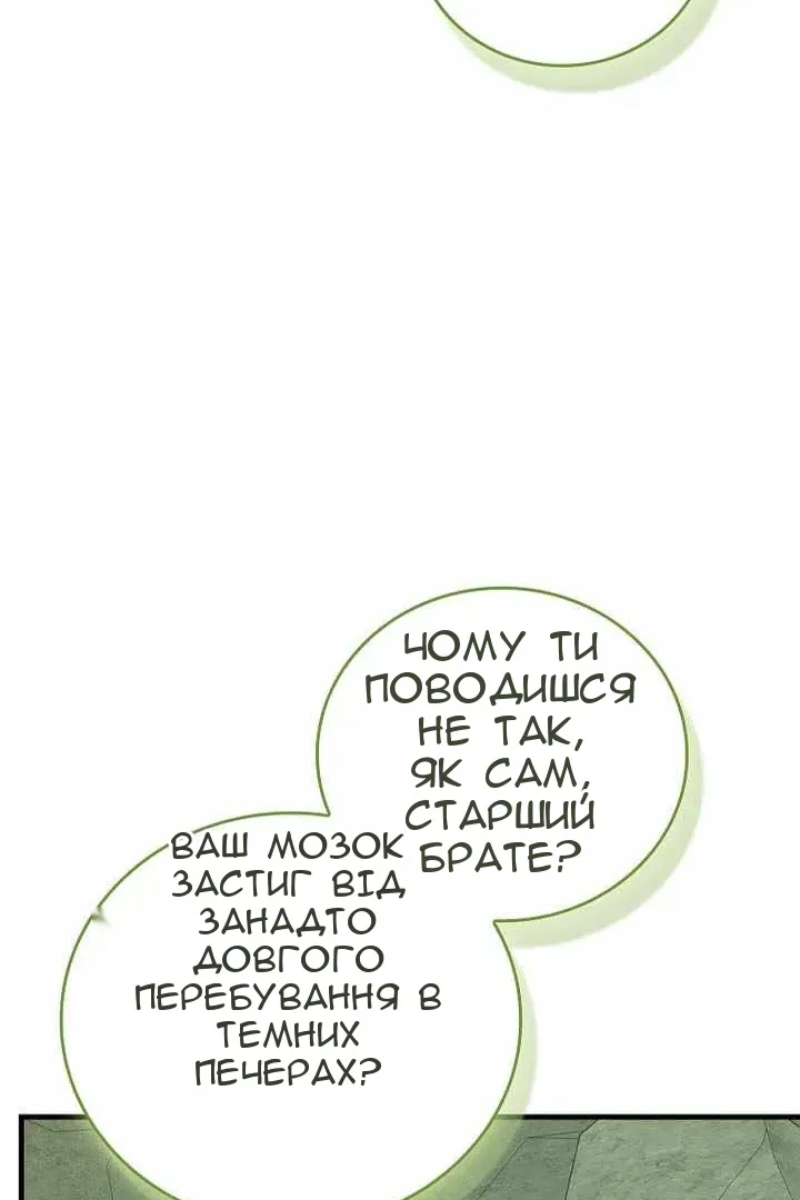 Сторінка 35