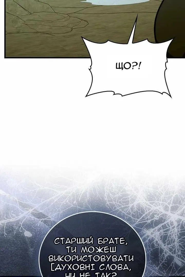 Сторінка 37