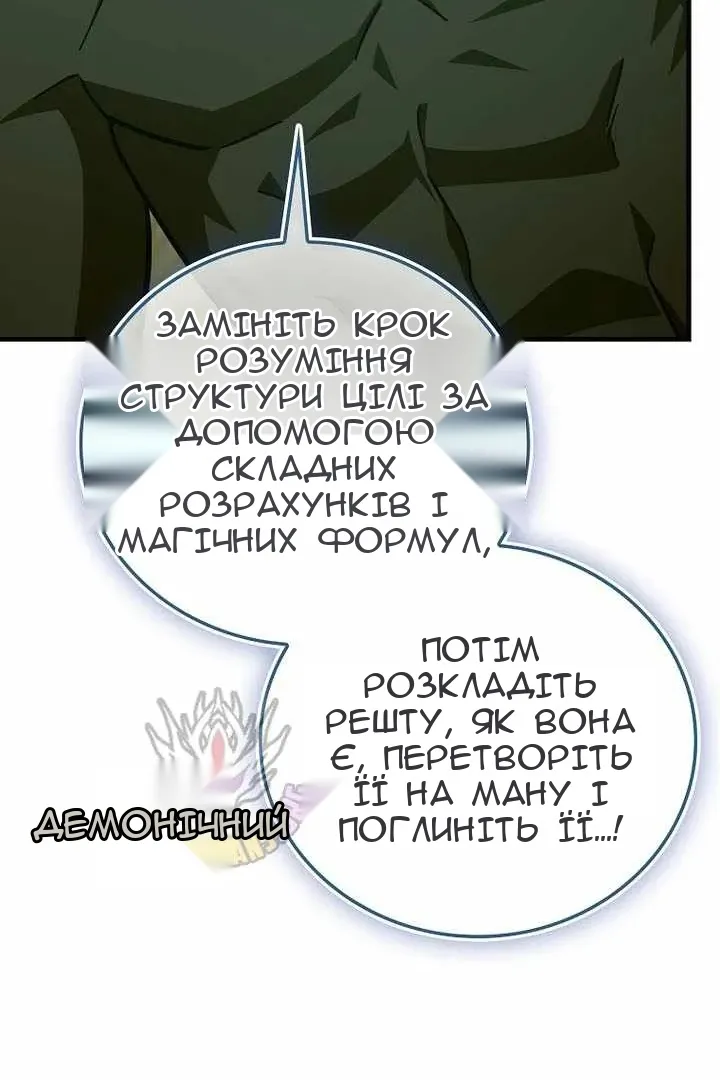 Сторінка 41
