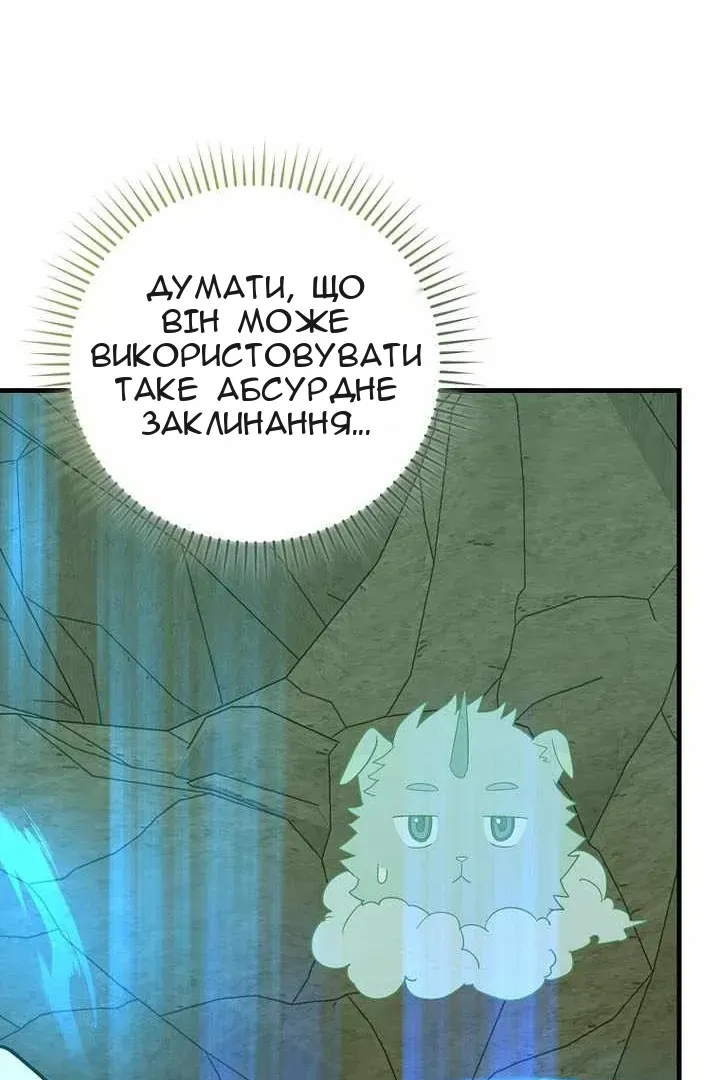 Сторінка 65