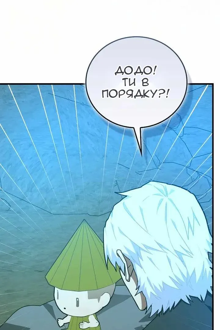 Сторінка 69