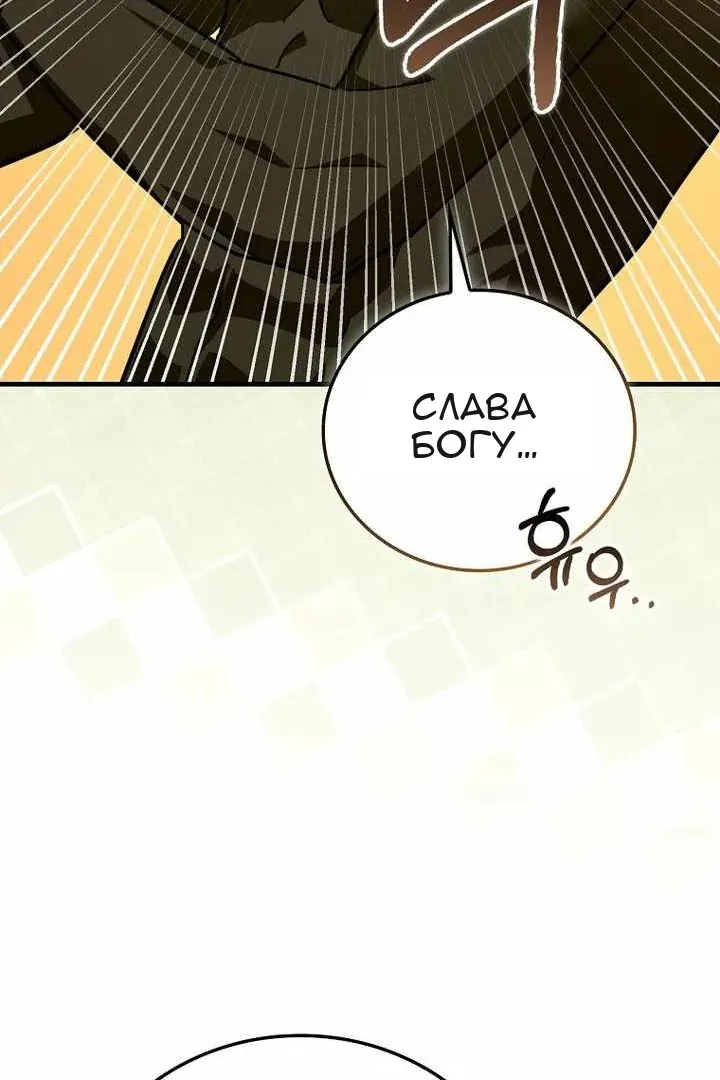 Сторінка 72