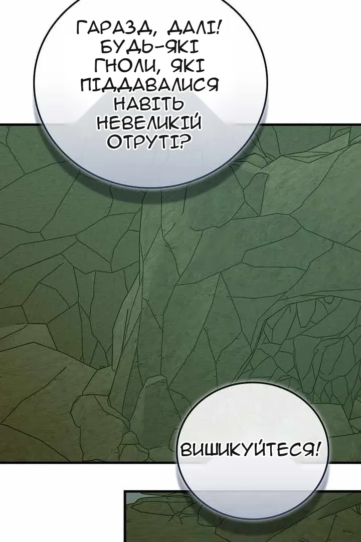 Сторінка 73