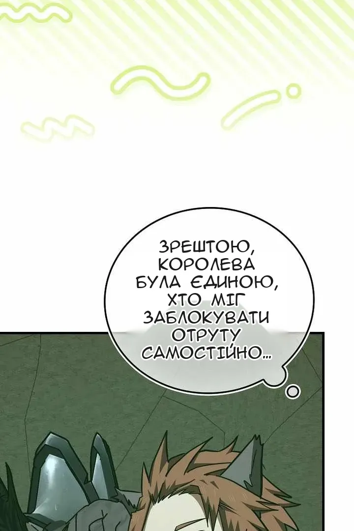 Сторінка 76